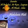 Download track Sourate Al Ahzab (Hafs Muratal)