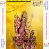 Download track Magile Ham Bardaan He Ambe Maiya