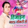 Download track Seal Tut Jayi Naihar Me