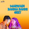 Download track Bannsa Surat Sidhaya