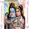 Download track Chala Baba Ke Tola Le Ke Bhangiya Ke Gola