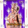 Download track Prabhu Mujha Bata Do