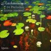 Download track Rachmaninov: Prelude # 7 In C Minor, Op. 23 / 7