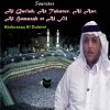 Download track Sourate Al Fil (Mojawad)