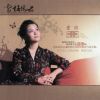 Download track Zizhu Diao