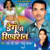 Download track Auri Uthawa