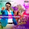 Download track Padthadu Thaadu