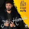 Download track Hawi Al Samara