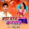 Download track Bada Dard Karata