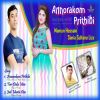 Download track Annorakom Prithibi