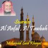 Download track Sourate Al Anfal (Quran)