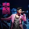 Download track Qi-Li-Xiang (Live)