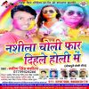 Download track Mange Nimki Achar