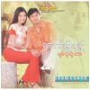 Download track Myat Lone Yine