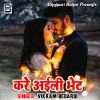 Download track Samaye Se Phile