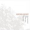 Download track Quiet Mountain