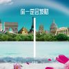 Download track 女人一生就要活的很漂亮