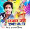 Download track Jhum Jhum DJ Pe Nachele