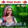 Download track Nadi Kinare Ful