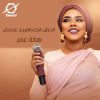 Download track حبيب روحي (Live)