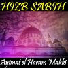 Download track Sourate Al Maun (Quran)