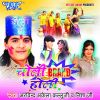 Download track Mukhiya Ji Bata Tade Choli