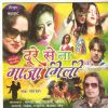 Download track Kab Tak Rakhbu Tu Jawani Sambhal