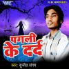 Download track Hamke Batada Ae Chanda