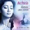 Download track Chithira Chhilo Elomelo