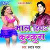 Download track Bahe Ankhiya Se Anshu