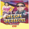 Download track Hamar Pitdi Gadas