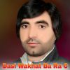 Download track Dasi Wakhat Ba Ra C