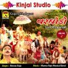 Download track Daal Divalde Vaghari