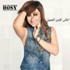 Download track Amal Hayaty