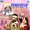 Download track Hira Panna Ro Rukh