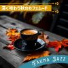 Download track Coffee Bookmark Jazz