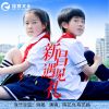 Download track 新昌遇见礼 (《浙江有礼·礼润新昌》 