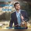 Download track ΚΟΣΜΟΣ ΣΚΟΤΕΙΝΟΣ