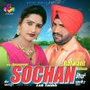 Download track Sochan Lok Tathh