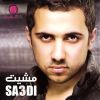 Download track Ana Law Ghab