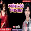 Download track Suna Ye Raja