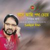 Download track Boshe Achi Poth Cheye