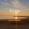 Download track Eywa (Original)