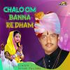 Download track Dhol Baje Mradang Baje