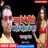 Download track Jawani Jordar Khojata