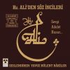 Download track Hz. Ali'nin Kabrinin Bulunması