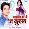 Download track Kaan Bali Ae Raja Ji