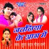 Download track Rupaiya Paisa Bhale Jani