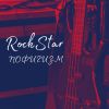 Download track Stars (Bonus Track)
