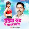 Download track Pyar Jani Kariha Ae Bhaiya